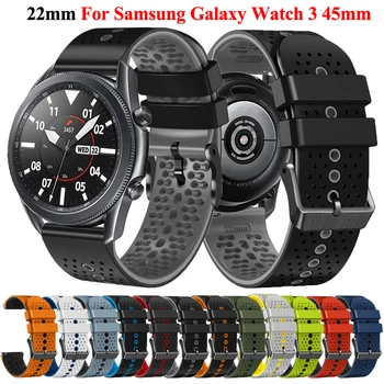 спортивный ремешок 22 мм для Samsung Galaxy Watch 3 45 мм/46 мм/Gear S3 Classic/Frontier Силиконовый ремешок Аксессуары для браслетов
