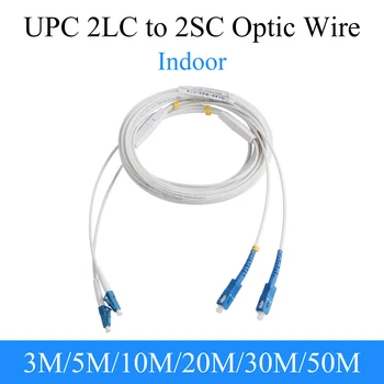 Волоконно-оптический провод UPC 2 SC- UPC 2 LC Оптический Однорежимный 2-жильный Внутренний Удлинительный кабель Симплексный Патч-корд 3 М/5 М/10 М/20 М/30 М/50 М