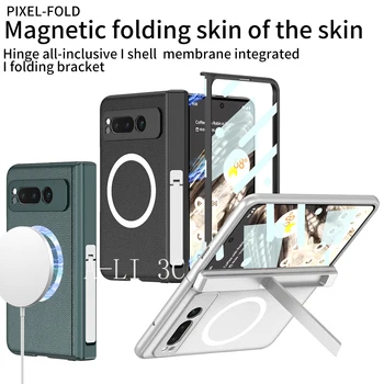 Для Magsafe Google Pixel Складной Чехол Из Матовой Кожи С Беспроводной Зарядкой, Подставка На Магнитном Шарнире С Противоударным Покрытием Из Закаленной Пленки