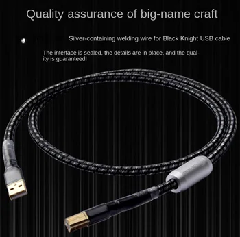 Кабель USB Black Knight HIFI, расширенный кабель для передачи данных DAC, кабель для декодирования звуковой карты компьютера, Соединительный кабель
