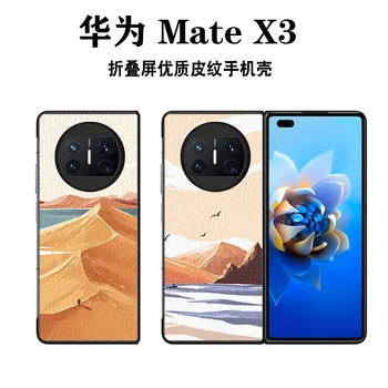 Чехол из искусственной кожи для Huawei Mate X3, чехол для Huawei MateX3, чехол