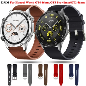 22 мм Кожаный Ремешок Для Huawei Watch GT 4 /GT3 Pro 46 мм Браслеты Для Умных Часов Браслет Для Huawei Watch GT2 Pro GT3 SE GT2e