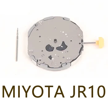 Новый японский кварцевый механизм MIYOTA JR10 с 6 стрелками 6.9.12 с малой секундной стрелкой запасные части для часового механизма