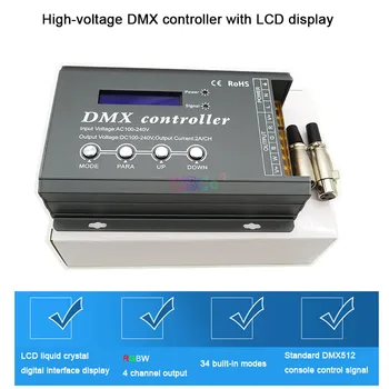 Высоковольтный Контроллер светодиодной ленты RGBW с ЖК-дисплеем 34 встроенных режима 4 канала smart light DMX512 Контроллер переменного тока 110V 220V