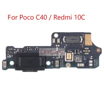 Для Xiaomi Poco C40/Redmi 10 10C 10A USB Зарядная Плата Док-порт Гибкий кабель Запчасти для Ремонта