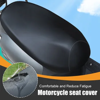 1 шт., 92x55 см, кожаный чехол для сиденья мотоцикла, водонепроницаемый, пылезащитный, солнцезащитный крем, Защитная крышка для подушки сиденья мотоцикла, скутера