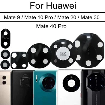 Стеклянный объектив задней камеры для Huawei Mate9 10 20 30 40Pro 40 RS Porsche Design Замена стеклянного объектива задней основной камеры