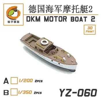 МОТОРНАЯ ЛОДКА YZM модели YZ-060B в масштабе 1/350 DKM II (2 комплекта)