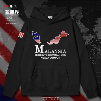 Карта Малайзии, Малайя, мужские толстовки, мужская спортивная одежда, толстовка, пуловеры с принтом, уличная одежда, пальто, осенне-зимняя одежда