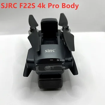 Корпус дрона с камерой 4k для SJRC F22s 4k Pro с лазерным обходом препятствий Замена утерянного дрона Аксессуары для корпуса дрона