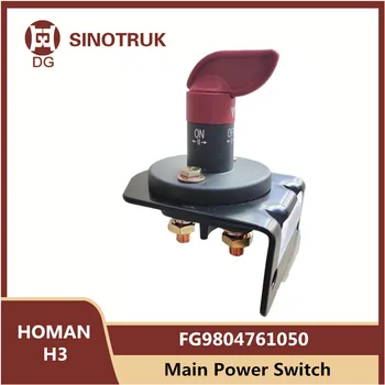 Главный Выключатель Питания FG9804761050 Для SINOTRUK HAIXI HOMAN H3 Battery Main Power Switch Controller Запчасти Для Грузовиков