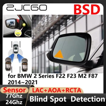 Предупреждение о парковке с функцией Обнаружения слепых зон BSD при Смене полосы движения для BMW 2 Серии Gran Coupe F44 2020 ~ 2024