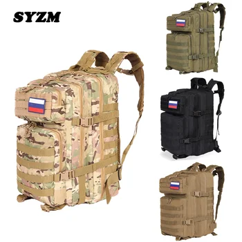 SYZM 50L/30L Водонепроницаемый Тактический рюкзак, нейлоновые военные рюкзаки, Походная сумка для кемпинга, Походный рюкзак для рыбалки, охоты