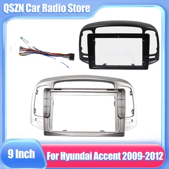 QSZN 2 Din 9-дюймовый автомобильный радиоприемник ПК Рамка и кабель из АБС-пластика для Hyundai Accent 2008-2012 Комплект для крепления на приборной панели