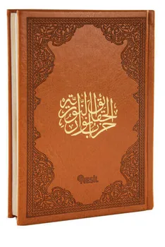 Специальный Секретный набор для Рамадана из 3 Листов мусульманского исламского Молитвенного Коврика Священный Коран Исламские Коврики