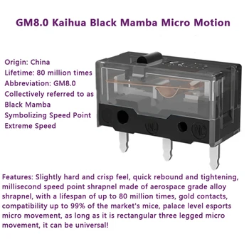 2ШТ GM8.0 Черная мышь Mamba Микропереключатель Игровой Игровой Золотой сплав 80 Миллионов кнопок