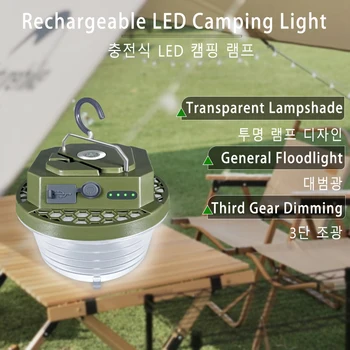 MOSLIGHTING 6600 мАч Наружный фонарь для кемпинга Светодиодный фонарь для палатки Перезаряжаемый Подвесной Магнитный фонарик Заполняющий свет