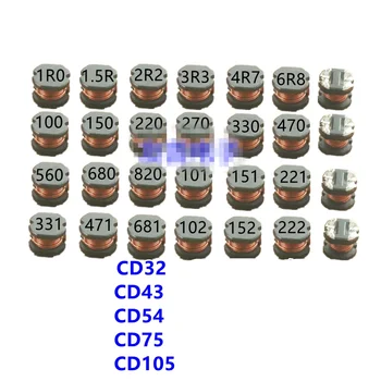 100шт Чип индуктор CD31 CD32 CD43 CD53 CD54 CD75 CD105 Чип силовой индуктор 4R7