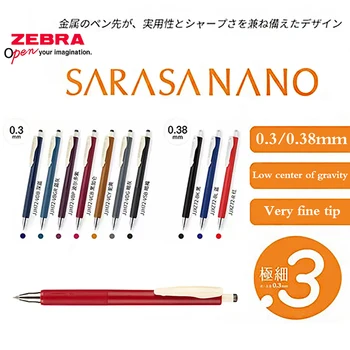 ZEBRA SARASA NANO Гелевая ручка JJH72 с Низким Центром тяжести Ретро Цветная Ручка для подписи 0,3 /0,38 мм Офисные Школьные принадлежности Канцелярские принадлежности