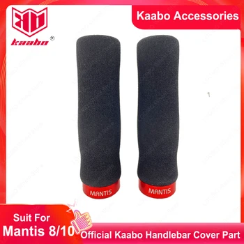 Официальные аксессуары для губчатой ручки Kaabo для Kaabo Mantis8, Запасные части для руля электрического скутера Kaabo Mantis10