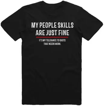 Мои навыки общения с людьми просто великолепны Забавная саркастичная футболка с надписью 