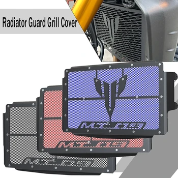 Для Yamaha MT-09 MT09 MT 09 SP 2021 2022 2023 2024 Решетка Радиатора Мотоцикла Гриль Защитная Крышка Топливного Бака Протектор