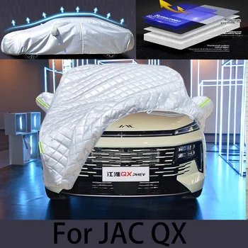 Для автомобиля JAC QX защитный чехол от града, автоматическая защита от дождя, защита от царапин, защита от отслаивания краски, одежда для автомобиля