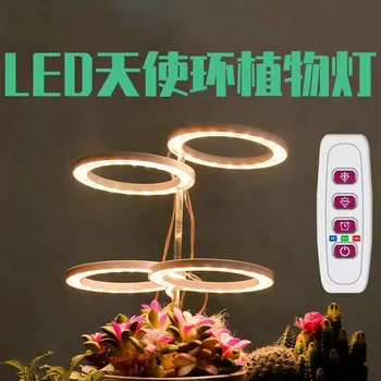 Новейшие светодиодные лампы для выращивания растений, USB с интеллектуальным регулированием яркости, освещение для выращивания овощей в помещении, Выращивание рассады 3 цвета