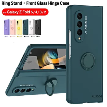 Z Fold 5 Кольцевая Подставка Шарнирный Чехол для Samsung Galaxy Z Fold 5 4 3 2 Защитный Держатель Шарнира Корпуса Стекло Переднего Экрана Жесткая Крышка ПК