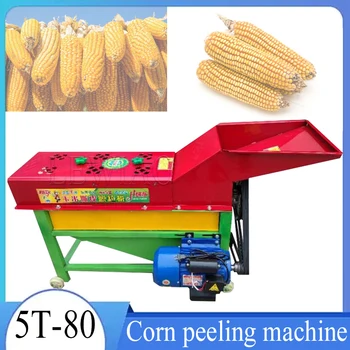 Полуавтоматическая машина для очистки кукурузы от кожуры, лущилки и шелухи