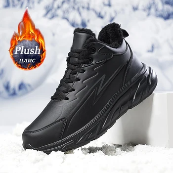 Мужские кроссовки, зимняя водонепроницаемая кожаная обувь, зимние ботинки, Удобная легкая спортивная обувь для ходьбы, противоскользящая повседневная обувь, плюшевые 48