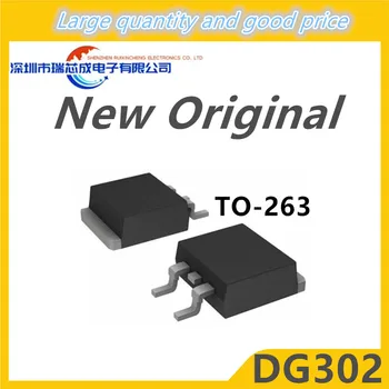 (10 штук) 100% новый чипсет DG302 TO-263