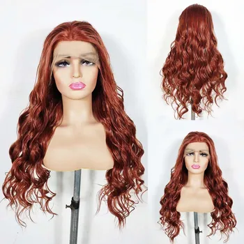 Парик из синтетических волос темно-рыжего цвета на шнурке спереди для женщин, средняя часть, Швейцарский кружевной парик с натуральной линией роста волос, бесклеевые кружевные парики