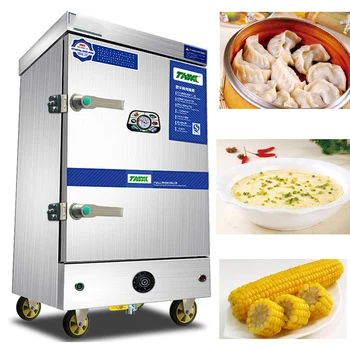 Коммерческая Машина для приготовления риса-Пароварки PBOBP с термостойким и Изоляционным Паровым Рисом в 4-24 слоя