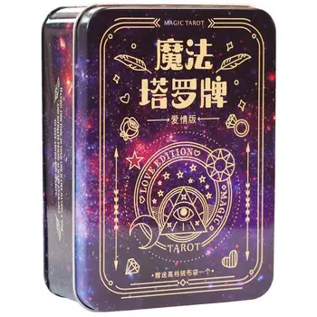 magic tarot, love edition, карты настольной игры Love tarot в китайском стиле для астролога в красочной коробке