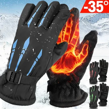 Зимние велосипедные перчатки, мужские уличные водонепроницаемые перчатки для катания на лыжах, пеших прогулок, мотоцикла, теплые варежки, нескользящие перчатки, термальные спортивные перчатки