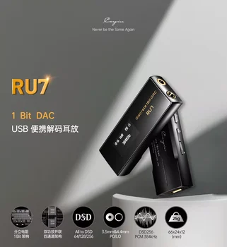 HIFI cayin RU7 R2R Портативный Декодер 4.4 Сбалансированное крепление для ушей Android typec Apple phone small tail