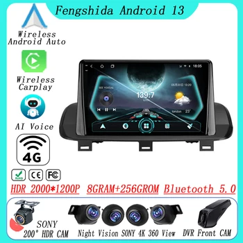 Android Auto для Nissan X-Trail X-Trail 4 T33 2021 Rogue 3 III 2020 - 2021 Автомобильный Видеоплеер Мультимедиа GPS Навигация 5G BT DSP