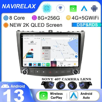 Android 13 для Lexus IS250 XE20 2005 - 2013 NaviFly Carplay Автомагнитола Мультимедийный видеоплеер GPS Навигация DSP WIFI 4G QLED