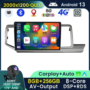 QLED 2K Android 13 Для Honda STEPWGN 2009-2015 Автомобильный Радио Мультимедийный Видеоплеер Навигация Стерео GPS DSP 2 Din DVD