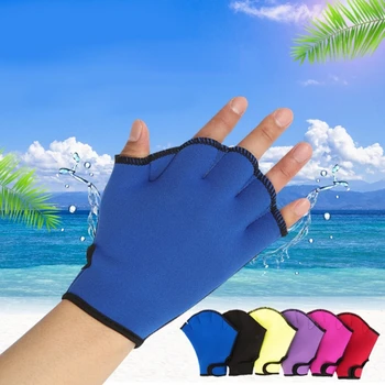 2шт Перепончатые перчатки для плавания, водные перчатки, водонепроницаемые перчатки для тренировки плавания, Ручные весла, водные Ласты без пальцев, перчатки