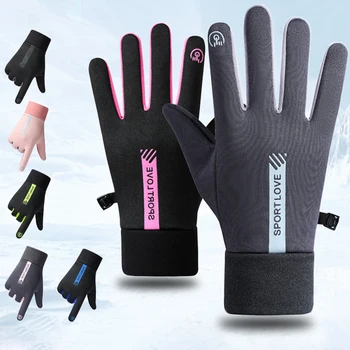 Зимние велосипедные перчатки на открытом воздухе, Ветрозащитные Велосипедные перчатки с сенсорным экраном на флисовой подкладке, теплые перчатки для занятий бегом, пешим туризмом, лыжными перчатками