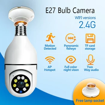 Беспроводная лампа E27 с частотой 2,4 ГГц, WiFi Камера Smart 1080P высокой четкости, детский видеомонитор безопасности, Домашний Мобильный мониторинг