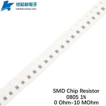 500шт 1% SMD Резистор 0805 0ом 1ом-10М 2,4 2,7 3 3,6 4,3 47 10 100 Ом 1K 10K 43K 30K 100K 300K Фиксированное Сопротивление Чипа