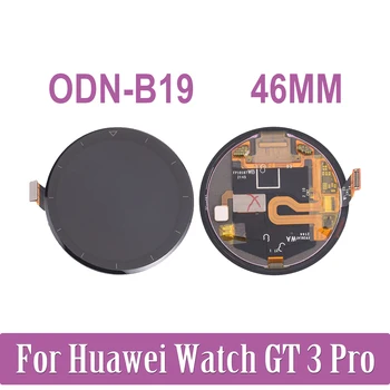 Оригинал Для Huawei Watch GT 3 Pro ODN-B19 ЖК-дисплей С Сенсорным Экраном и Цифровым Преобразователем В Сборе Для Huawei Watch GT3 Pro LCD 46 мм