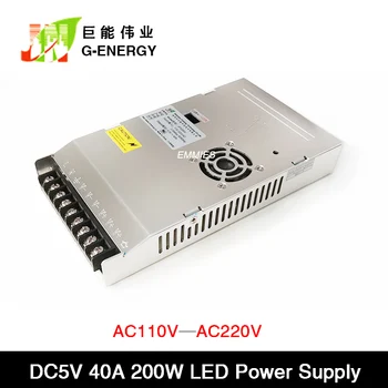 G-energy JPS200V 5V 40A 200W Светодиодный Дисплей Импульсный Источник Питания AC110V /AC220V Входное Напряжение для Светодиодного Модуля /светодиодного дисплея