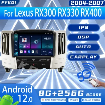 Автомобильное Радио FYKOI Для Lexus RX300 RX330 RX400 2004-2007 Автомобильные Мультимедиа Стерео Carplay Android Auto Bluetooth GPS Навигация