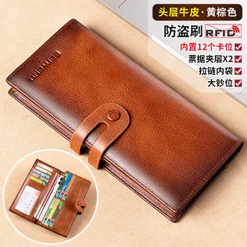 Мужской кожаный бумажник в стиле ретро, длинный, большой емкости, новый мужской деловой кошелек в деловом стиле