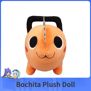 2023 Новый Продукт FuRyu Cute Electric Saw Man Bochita Большая Плюшевая Кукла Подушка Подарок на День Рождения Игрушка Рождественский Подарок для Мальчиков и Девочек