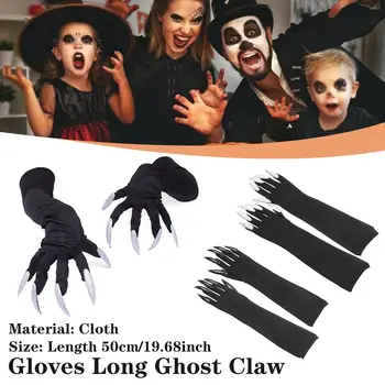 1 пара черных перчаток с длинными когтями на Хэллоуин, забавные перчатки, перчатки с длинными наряжаемыми ногтями, реквизит для косплея на Хэллоуин L2P2